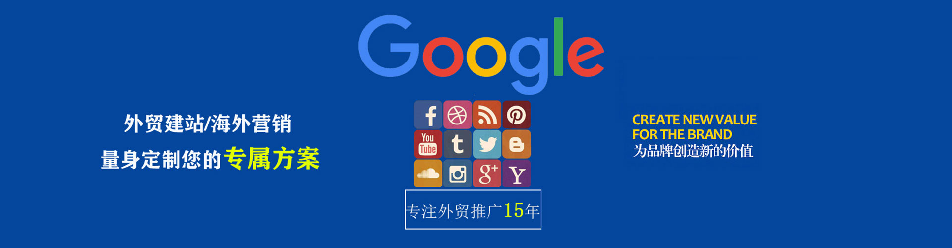 新余信息流平台