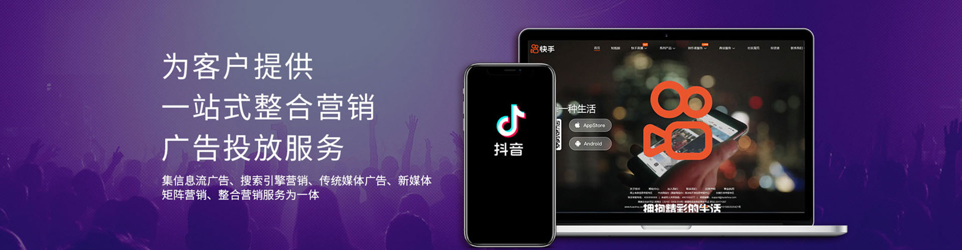 新余百度代理开户