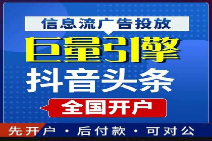 微信信息流优化策略案例分析