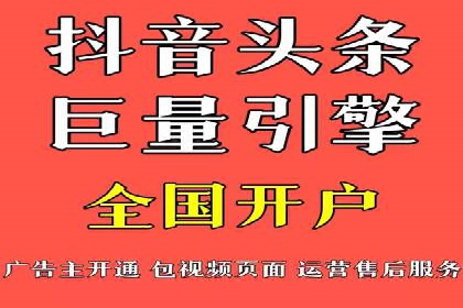 电商行业如何利用360信息流广告提升转化率