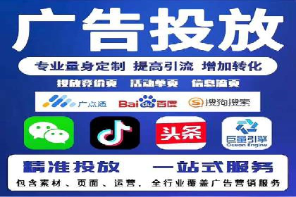 百度竞价广告费用构成解析及实战案例