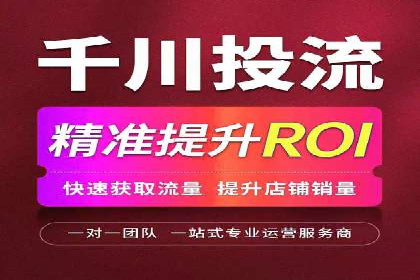 视频信息流广告投放的技巧与案例解析